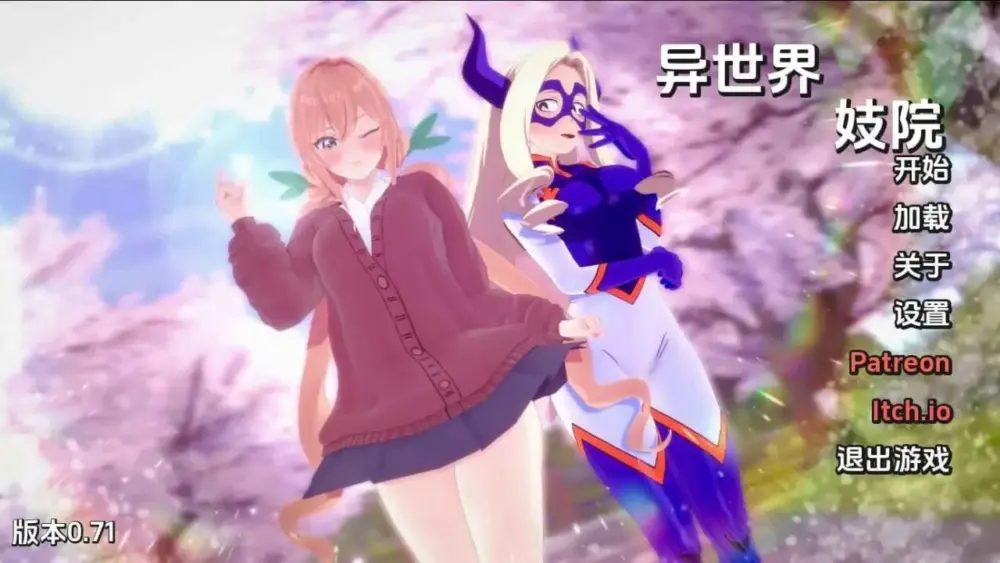 [日系SLG/同人/动态] 伊势海妓院 异世界妓院 Isekai Brothel 0.80 AI汉化版【PC+安卓/4G/更新】