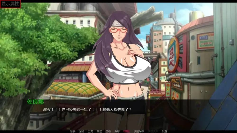 【日式SLG/PC+安卓/后宫/同人/动态】佐良娜的训练 最后的战争 调教女忍：最后战争 萨拉达训练：最后的战争（Sarada Training: The Last War）v4.4 AI汉化版