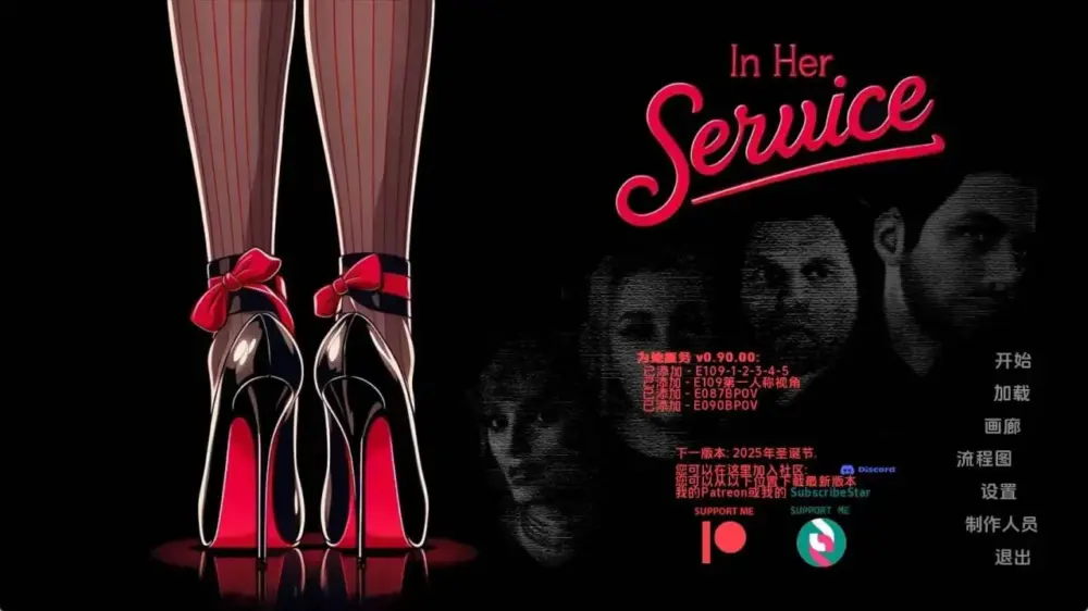 [欧美SLG]为她服务 In Her Service v0.91.02 AI汉化版【PC+安卓/3.9G/更新】