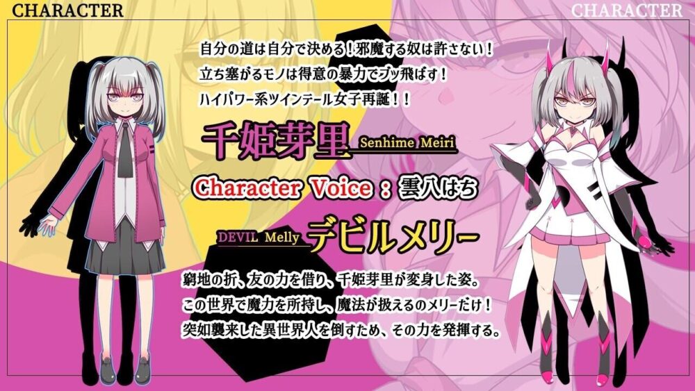 [PC/安卓含模拟器/2D/RPG/神作/存档]魔王拳姬恶魔玛丽!! 魔王拳姫デビルメリー!!  官中正式版[PC3.7GB/百度/迅雷/UC]