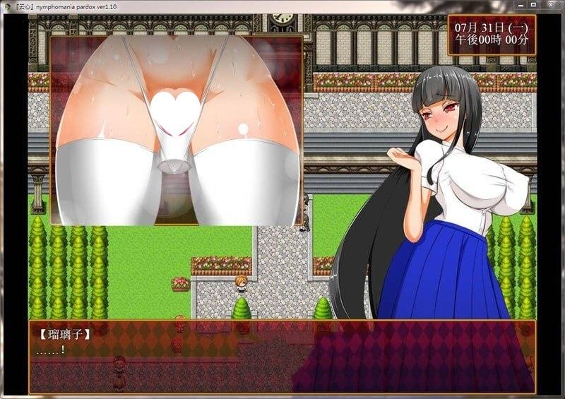 [RPG]大小姐琉璃子的H暑假狂欢 nymphomania paradox v1.10c PC+安卓汉化版