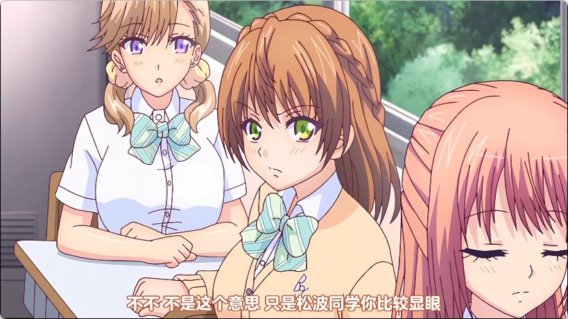 [里番/2D/精致/神作/校园/调教]告白……3集[1.34GB/百度/迅雷/UC]