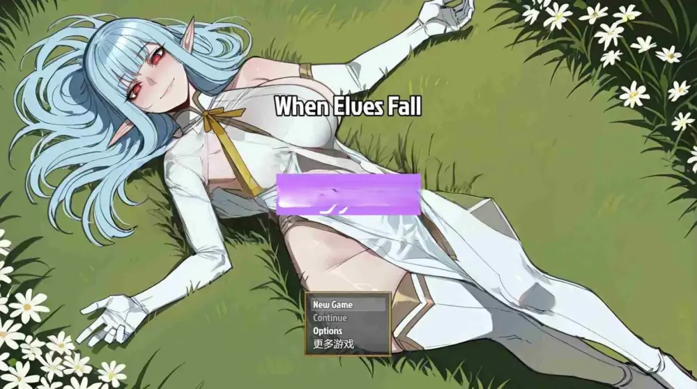 更新[日式RPG] NTR精灵陨落 NTR When Elves Fall v0.3.1 AI汉化步兵版
