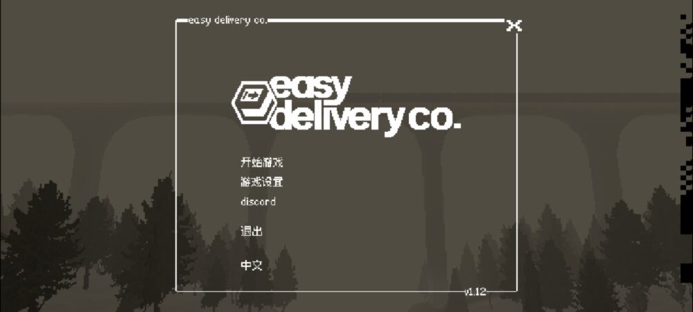 『安卓』黑猫速递 1.12.6 『232MB』度盘