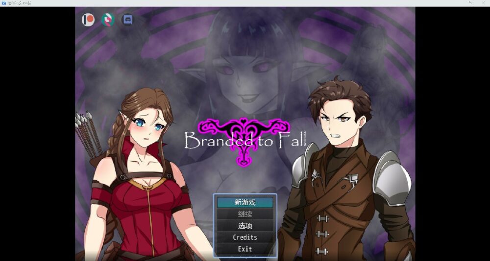 [日式PRG/AI汉化/无码/动态] 堕落烙印 Branded to Fall v0.4 AI汉化步兵版 [1506M/百度/FM]