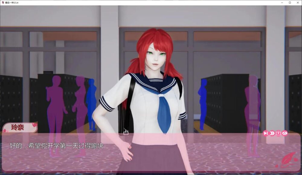 [双端/3D/SLG/潜力佳作/后宫]去年/最后一年 The Last Year V0.5.4[PC1.28GB+安卓1.1GB/百度/迅雷/UC]