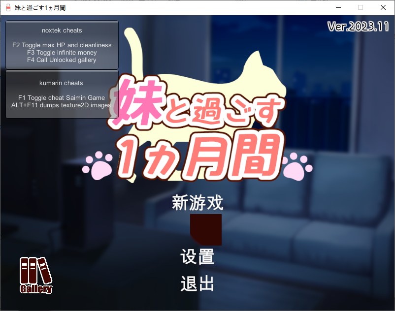 [阿里 0042]妹と過ごす1ヵ月間V2026.03 和妹妹一起度过的一个月