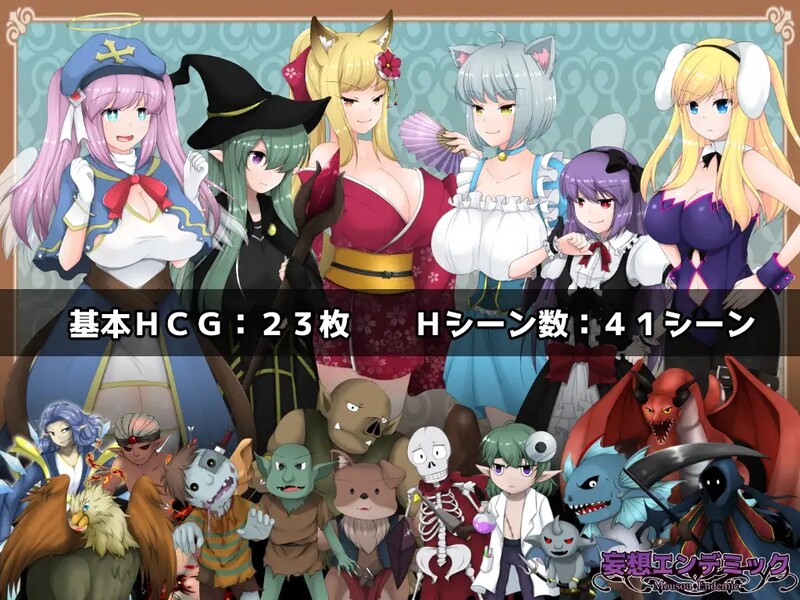 [回合RPG/卖春/强X/官中] 魔兽英雄（魔姦の英雄）V1.60 STEAM官中 [878M/百度/FM]