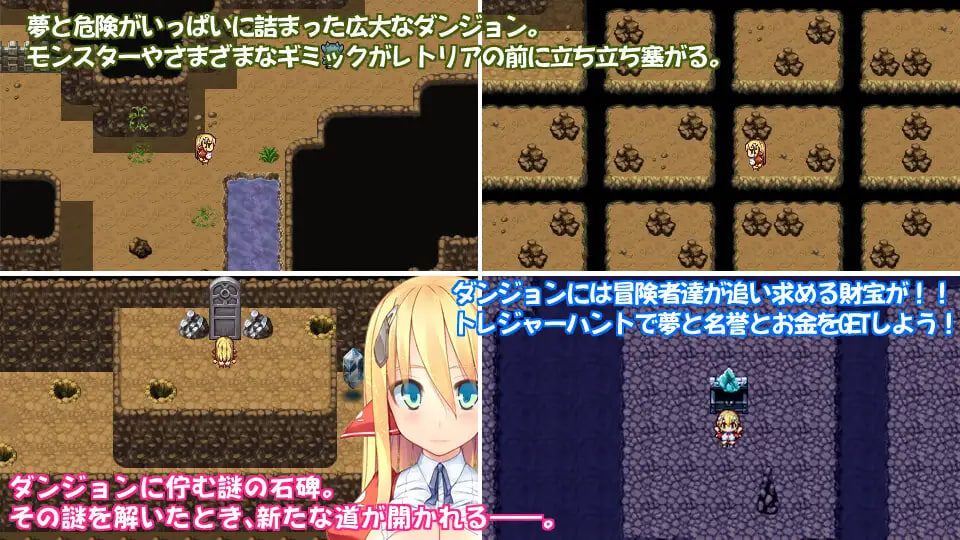 [RPG/PC] 雷托里亚的大冒险 レトリアの大冒険 AI汉化 [689M]