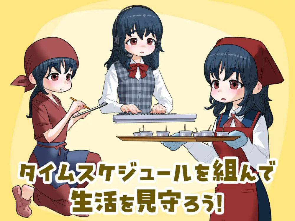 [SLG/PC] 女无业游民，活下去。 女ニート、生きる。v1.1AI汉化 [260M]