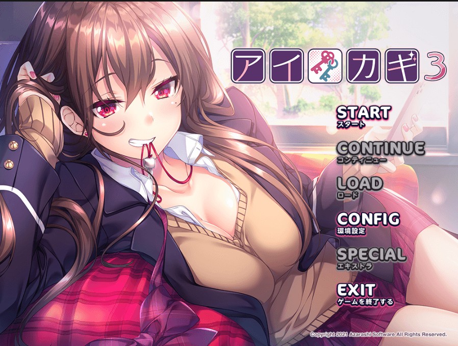[拔作ADV/汉化] 爱之钥新追加剧本～在那之后的二人～附带前作爱之钥3 [906M/百度/FM]