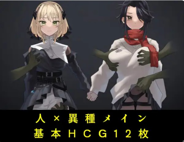 [探索SLG/恶堕/异种X/AI汉化] 光辉终曲 哥布林的巢穴 ルミナスフィナーレ ゴブリンの巣窟 AI汉化版 [360M/BD/FM]