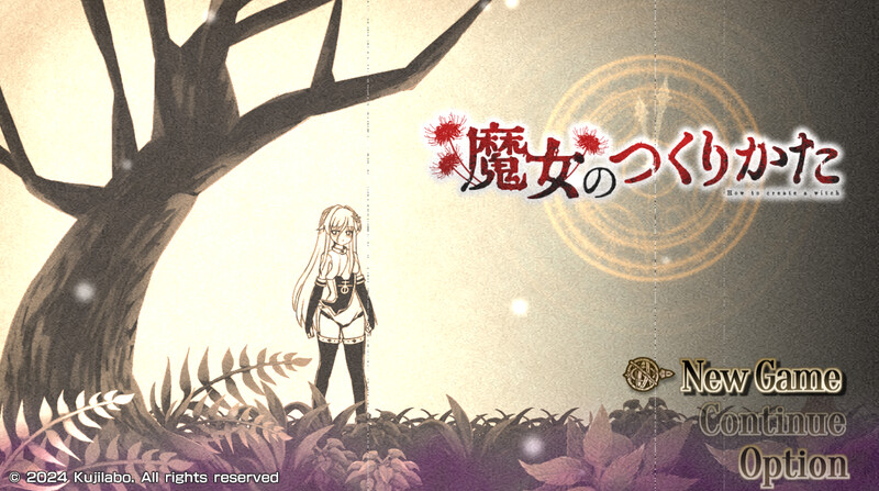 [爆款RPG/幻想/AI汉化] 魔女的制作方法（魔女のつくりかた -How to create a witch-）V1.0 AI汉化+存档 [1020M/BD/FM]