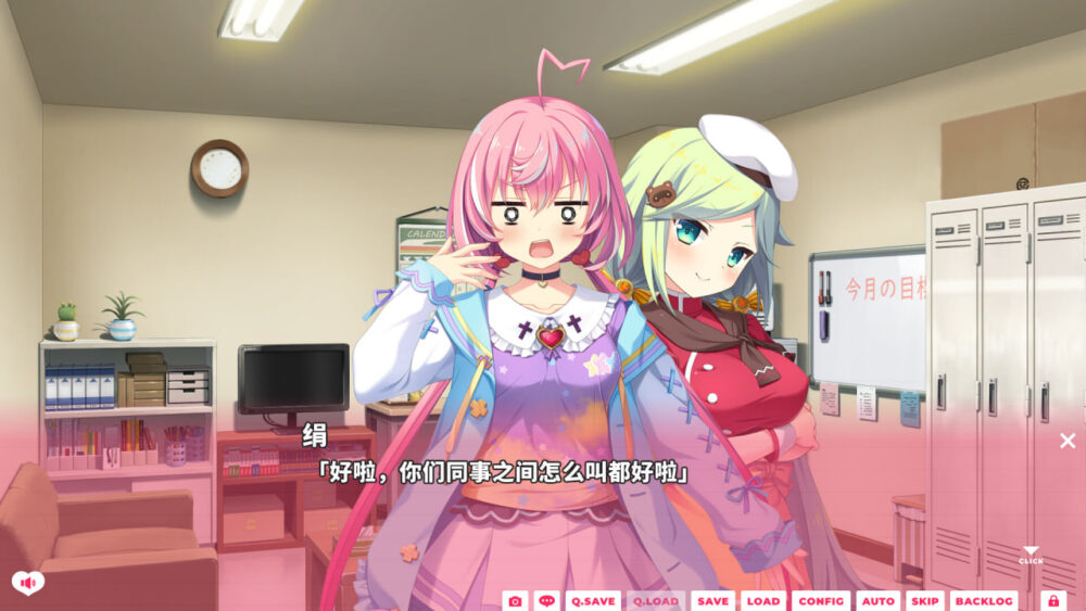 [ADV/PC] 我家恋天使太废柴鸟真～可怕 俺の恋天使がポンコツすぎてコワ～い。官方中文 [3.49G]