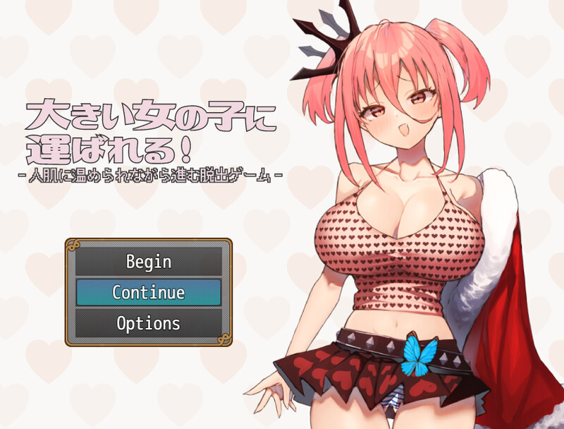 [探索RPG/丰乳JK/AI汉化] 被大女孩带走 ~ 大きい女の子に运ばれる!  V1.1 机翻汉化+全CG [580M/BD/FM]