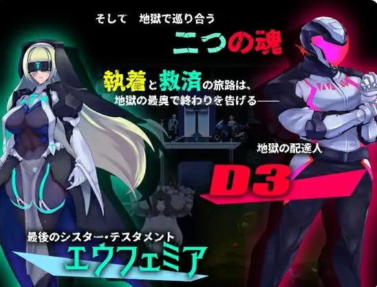 [像素ACT/动态/AI汉化] 姐妹契约 sisTer TesTamenT AI汉化版+全CG存档 [1806M/百度/FM]