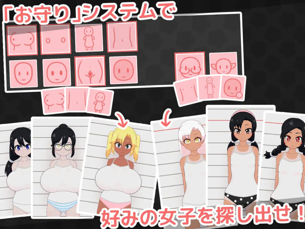 [SLG/PC] 洛丽健康检查2! ロリっ子健康診断2! 生肉 [169M]