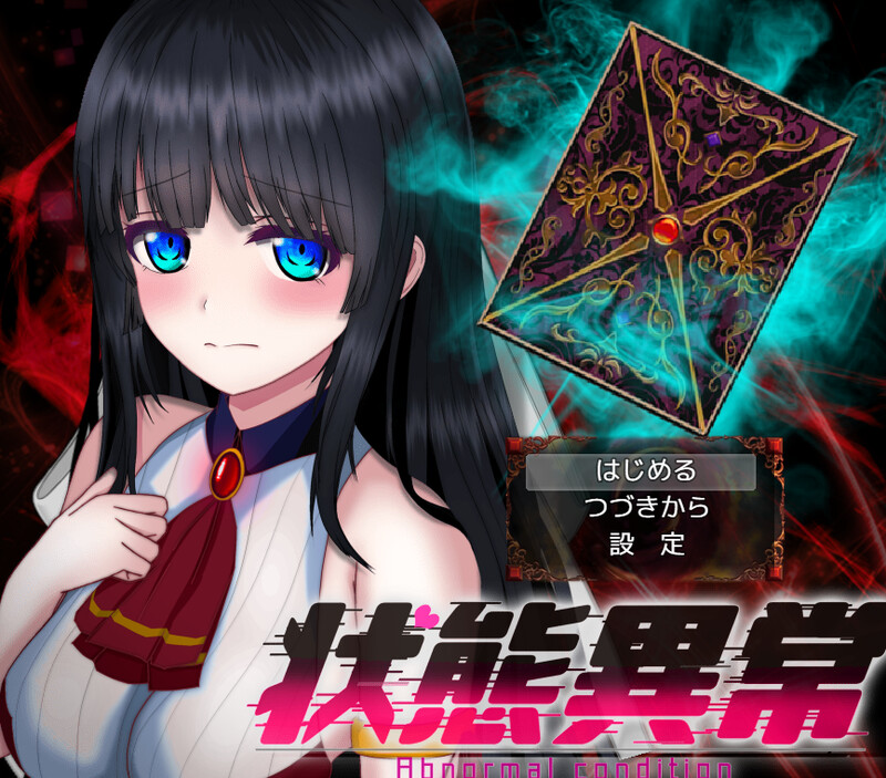 [爆款RPG/制服JK/强X/AI汉化] 状態異常 =Abnormal Condition= ～弱体化/薬物中毒/恐怖/魅了編～ V1.0 AI汉化  [406M/百度/FM]
