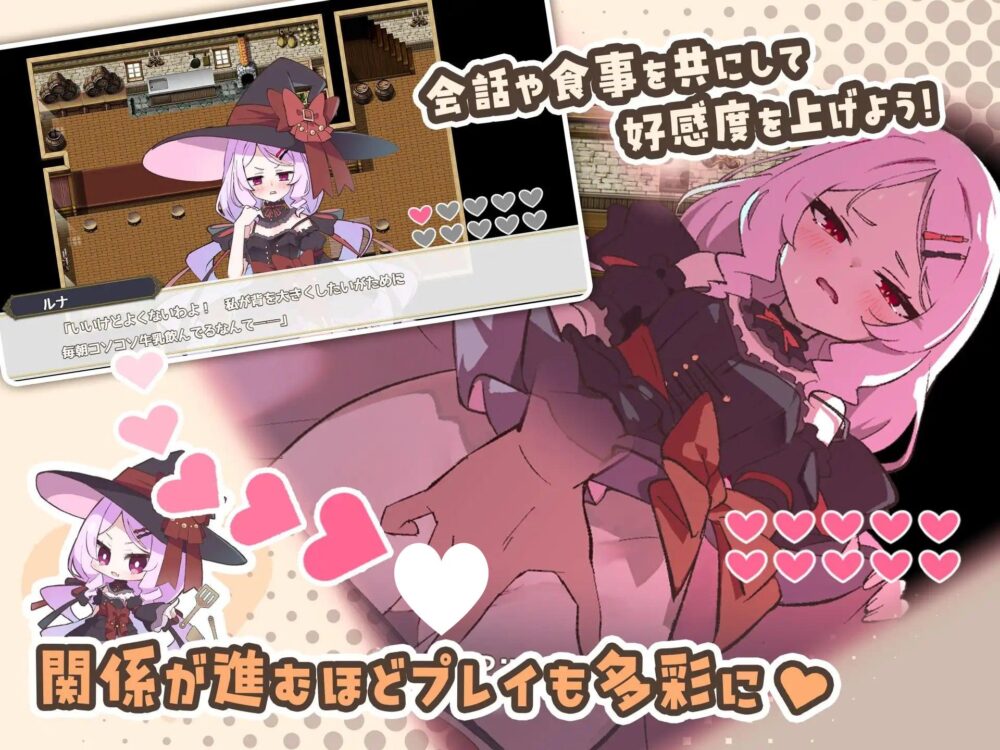 [RPG/PC+安卓mtool/纯爱/后宫]星之恋！～与六位女主角共度欢乐酒馆的甜蜜恋爱RPG～ エトワール・マリアージュ！～六人のヒロインと酒場を盛り上げるちゃRPG～ v1.0.0 AI汉化