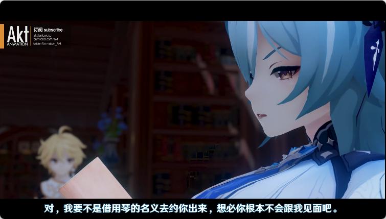 [原神同人/3D/精致建模/经典御姐/][AnimationAkt] 原神夏日篇：优菈[87MB/百度/迅雷/UC]
