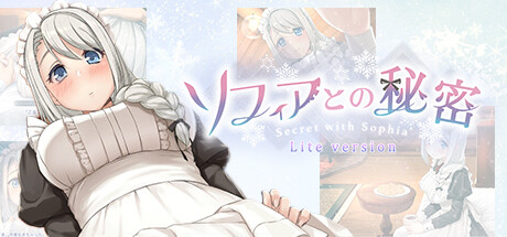 [阿里 0050]ソフィアとの秘密 -Lite version- 我与索菲娅的秘密