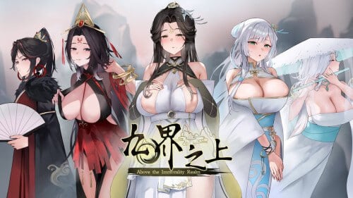 [国风SLG/NTR/修仙/动态]九界之上 Above The Immortality Realm 0.4.2 官方中文版[PC+安卓]