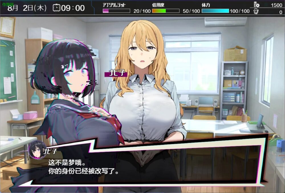 【夸克网盘】【A102】常识改变学园