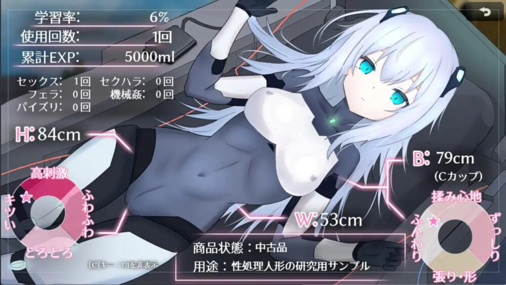 [PC/2D/RPG/精品/存档]淫骸的机械束缚 淫骸のトランスクラップ v1.010[PC1.6GB/百度/迅雷/UC]