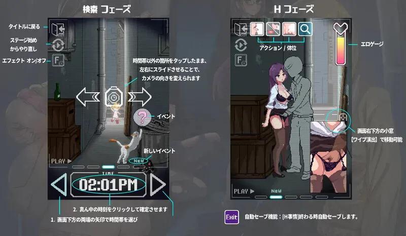 [双端/2D/SLG/精品/存档/像素]小巷子里的秘密事情 ~裏路地ノ事情 V1.1.3f 最终版[PC642MB+安卓160MB/百度/迅雷/UC]