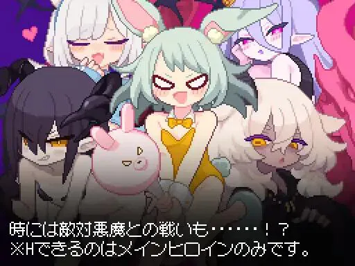 新汉化[互动SLG/触摸抚摸] 小恶魔触摸 あくまタッチ！v1.0.4 内嵌AI汉化版