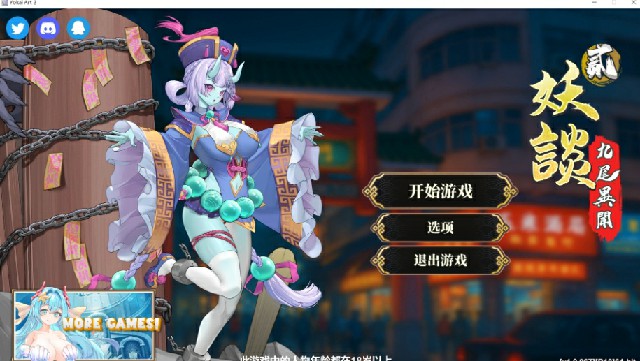 [SLG/无码汉化] 僵尸妖谈百鬼夜行 ver2.4.2C +DLC H植物大战 [多空/1.4G/BD]