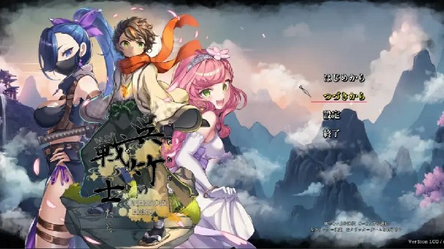 [日式SLG/3D/动态/生肉] 吴竹的战士们 呉竹の戦士たち 生肉版 [3020M/BD/FM]