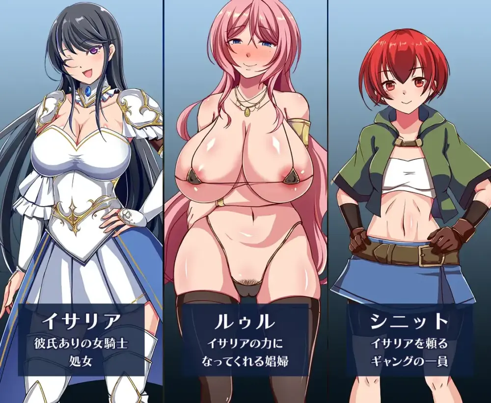 【爆款RPG/PC+安卓joi/凌辱】潜入娱乐街露迪尔 娯楽街ルーディルへの潜入 steam官中