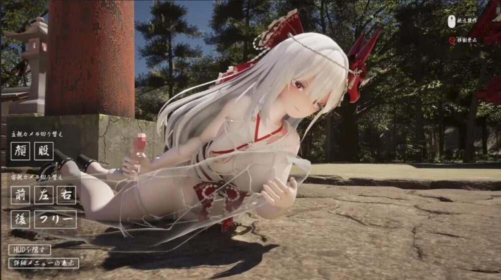 新作[日式3D/逆推/动态] 病娇姐姐的神隐 ヤンデレお姉さんの神隠し 内嵌AI汉化版+自带全回想