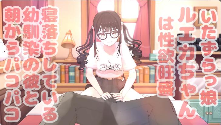 [3D/无敌建模/神作/新品/清纯/眼镜妹][wink] [patreon]调皮捣蛋的ルエカ酱[345MB/百度/迅雷/UC]