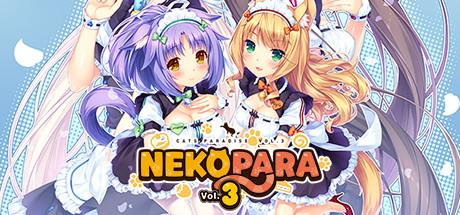[PC/KR模拟器/2D/ADV/神作/中文/存档]【巧克力与香子兰】猫娘乐园Vol. 3 绽香猫娘姊妹[PC3.8GB+安卓1.3GB/百度/迅雷/UC]