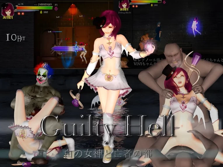 补档【大型ACT/异种J/战斗H】罪恶地狱：纯白女神与亡者之都 Guilty Hell 白の女神と亡者の都_V1.20官中步兵版+DLC+存档