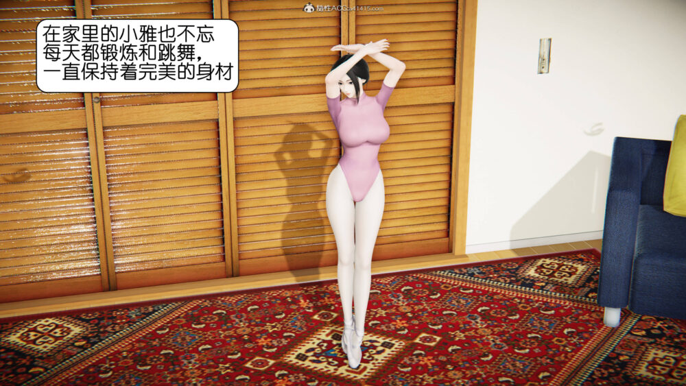 【3D漫画/整合/合集】老王的幸福人生01-06 【566M】