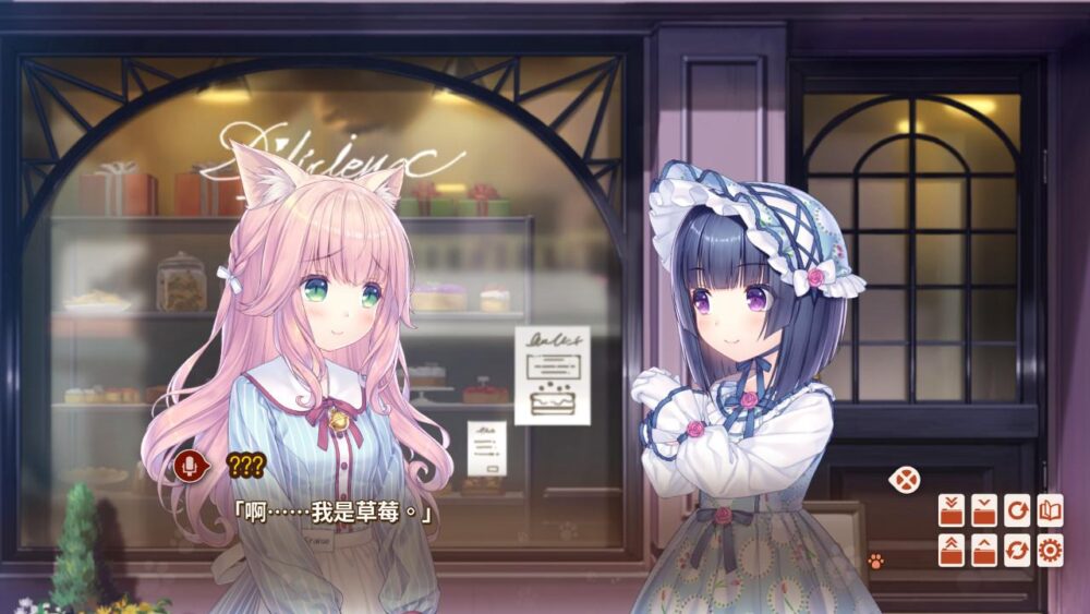 [PC/KR模拟器/2D/ADV/神作/中文/存档]【巧克力与香子兰】猫娘乐园 Vol.4 猫娘与糕点师的圣诞节[PC5.1GB+安卓2.0GB/百度/迅雷/UC]