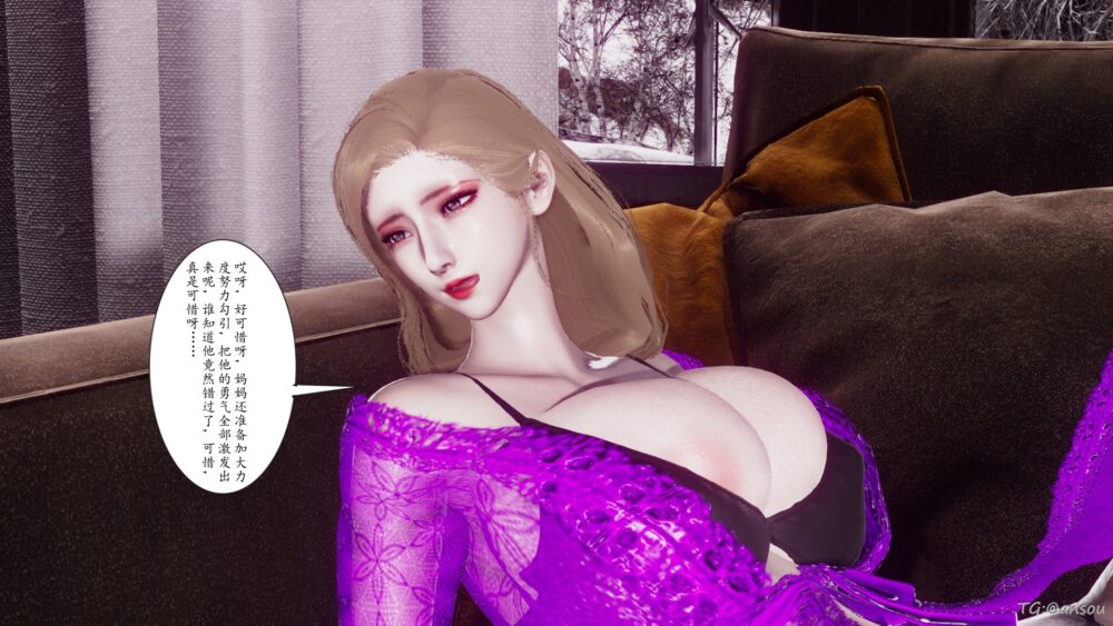 【3D漫画/整合/合集】艳母的荒唐赌约1-6 【660MB】