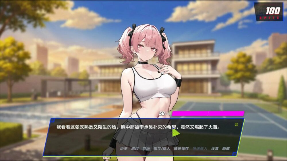 [PC/2D/SLG/神作/日式/御姐]背叛：占有老板的妻子、妹妹和母亲 SPITE: Taking the Boss’s Wife, Sister and Mother v1.2.0  官中无码[PC0.93GB/百度/迅雷/UC]