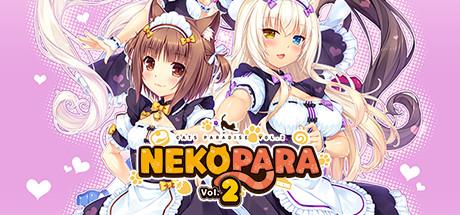 [PC/KR模拟器/2D/ADV/神作/中文/存档]【巧克力与香子兰】猫娘乐园 Vol.2 甜蜜猫娘姐妹[PC1.89GB+安卓1.87GB/百度/迅雷/UC]