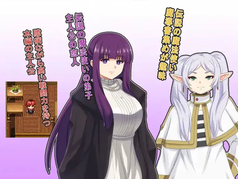 【探索RPG/被NTR/2C】将谎言变为真实的魔法（嘘を真実だと思う魔法）AI汉化版