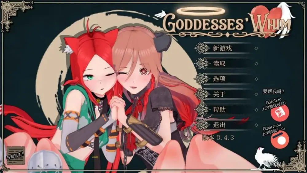 【日系SLG/后宫/沙盒】女神的奇想 女神的旨意 Goddesses' Whim v0.4.6b AI汉化版【PC+安卓/4.46G/更新】