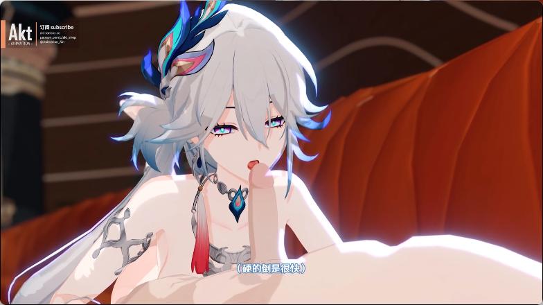 [崩铁同人/3D/无敌建模/神作/御姐/最新][AnimationAkt]爻光 YaoGuang S[170MB/百度/迅雷/UC]