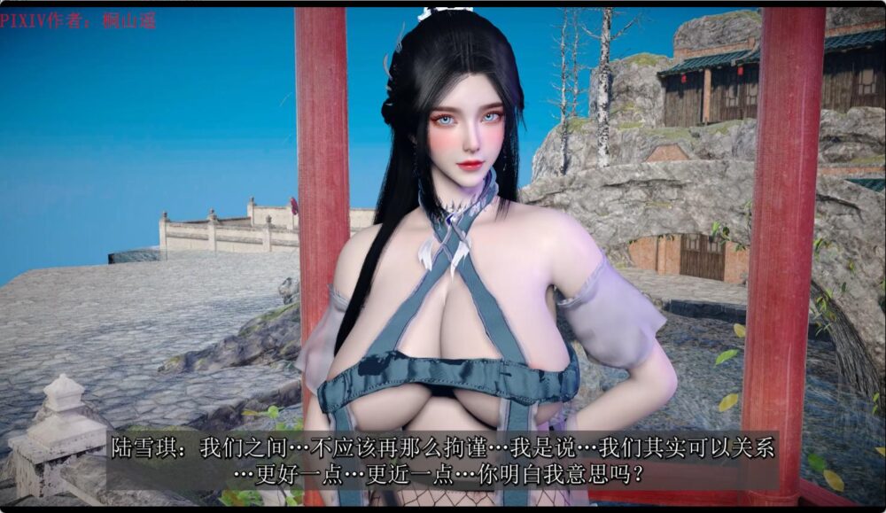 [3D/神级建模/神作/巨乳/NTR/熟女]（桐山遥）陆雪琪NTR下篇[8.2GB/百度/迅雷/UC]