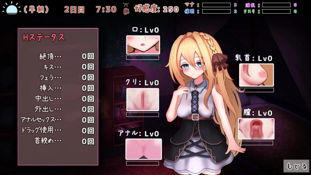 [PC/2D/SLG/精品/存档/探索]魔女的遗产 魔女の遺産 V1.2[PC595MB/百度/迅雷/UC]