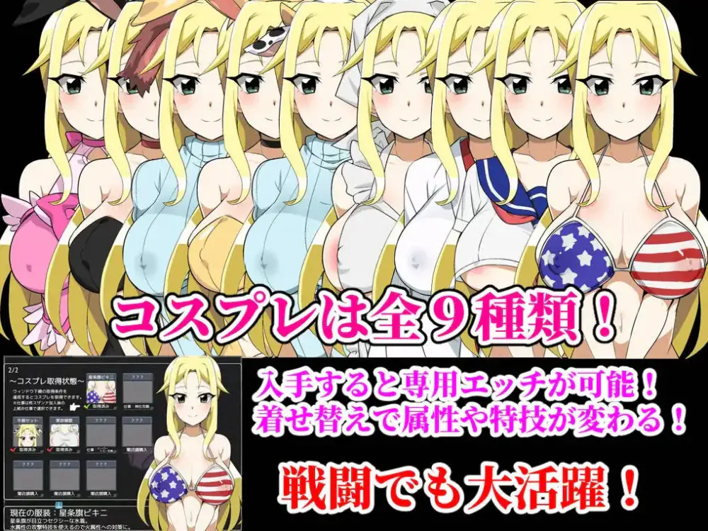 汉化[互动RPG/巨乳爆乳] 种马大叔来了！目标：搞大美国人妻的肚子 種付けおじさんが来た!孕ませターゲットはアメリカン人妻 v1.1 内嵌AI汉化版 重制版+全回想存档 [PC+安卓