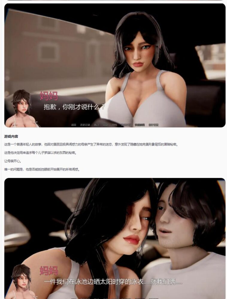【亚洲SLG/AI汉化/屈辱】窒息v0.3 AI汉化版【PC+安卓/1.44G/更新】