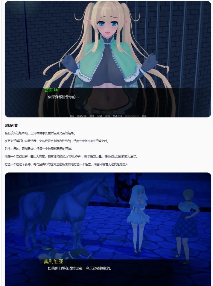 【日系SLG/AI汉化/后宫】力量之种v0.6 AI汉化版【PC+安卓/2.49G/更新】